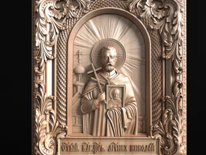 Opluchting 3D printmodel