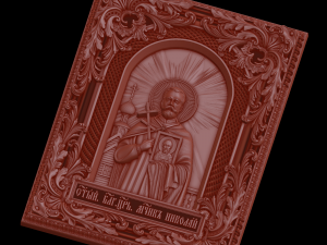Relief Modello di stampa 3D