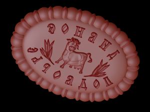 Relief 3D Baskı Modeli