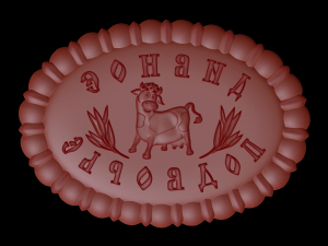 Relief 3D Baskı Modeli