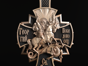 Relief Modèles 3D en vedette