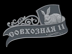 Relief 3D Print Model