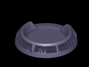 Relief 3D Print Model