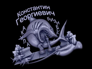 Relief 3D Print Model