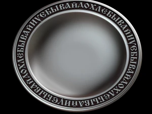 Al&iacute;vio Modelo de Impressão 3D