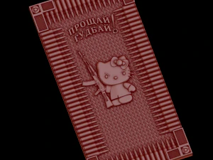 Relief 3D Print Model