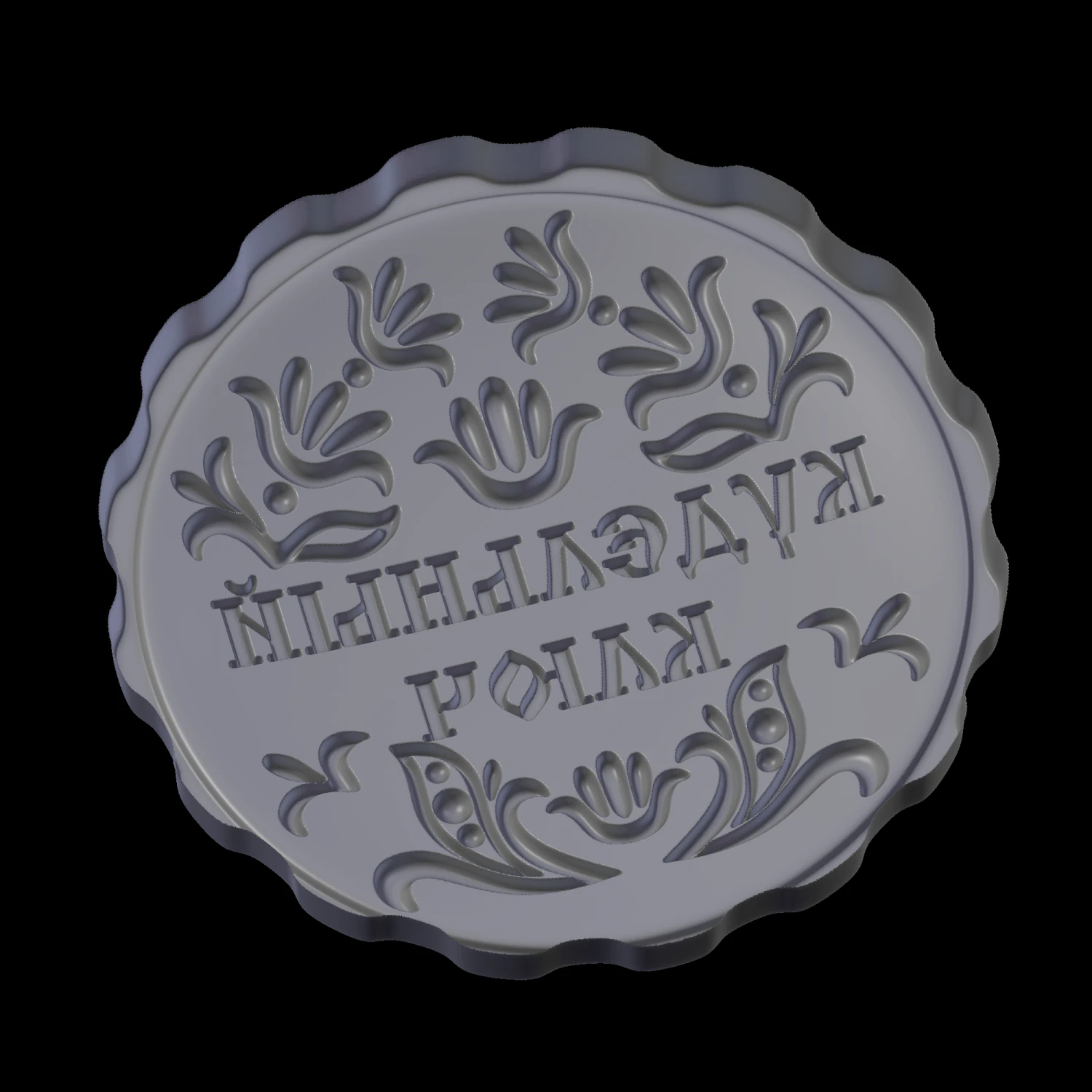 Relief 3D Print Model .c4d .max .obj .3ds .fbx .stl .blend 