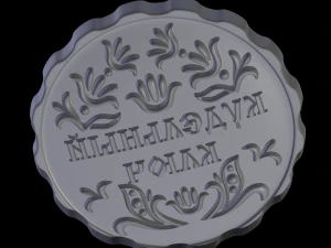 Alivio Modelo de impresión 3D