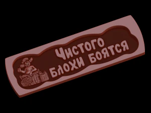 Rahatlama 3D Baskı Modeli