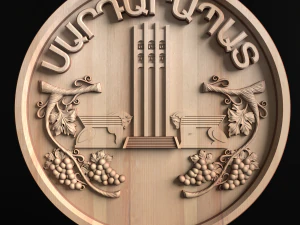 राहत 3D प्रिंट मॉडल