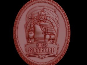 Relief Modelo de impresión 3D