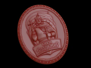 Relief 3D Print Model