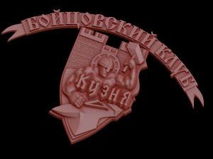 Relief 3D Print Model
