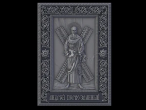 Облегчение 3D Принт Модель