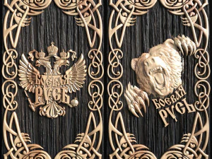 Облегчение 3D Принт Модель