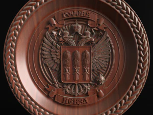 Relief 3D Print Model