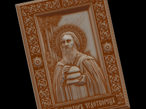Relief Modèles 3D en vedette