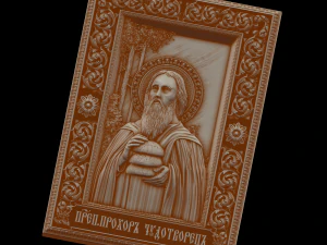 Relief 3D Print Model