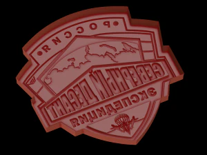 Relief 3D Print Model