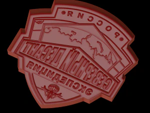 Relief 3D Print Model