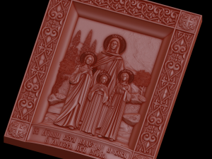 Relief Modèles 3D en vedette