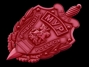 Relief 3D Print Model