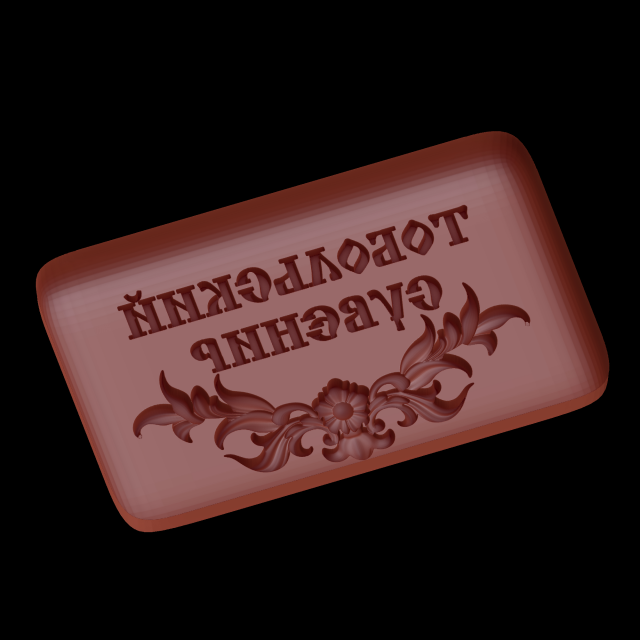 3x1 3D प्रिंट मॉडल .c4d .max .obj .3ds .fbx .stl .blend 
