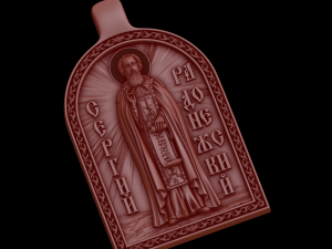 Relief Modèles 3D en vedette