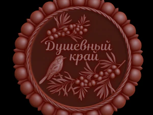 Sollievo Modello di stampa 3D