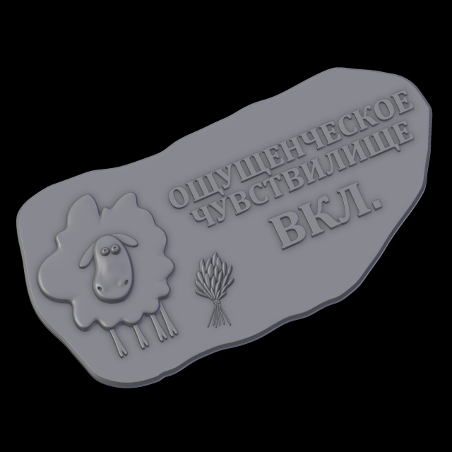 Relief 3D प्रिंट मॉडल .c4d .max .obj .3ds .fbx .stl .blend 