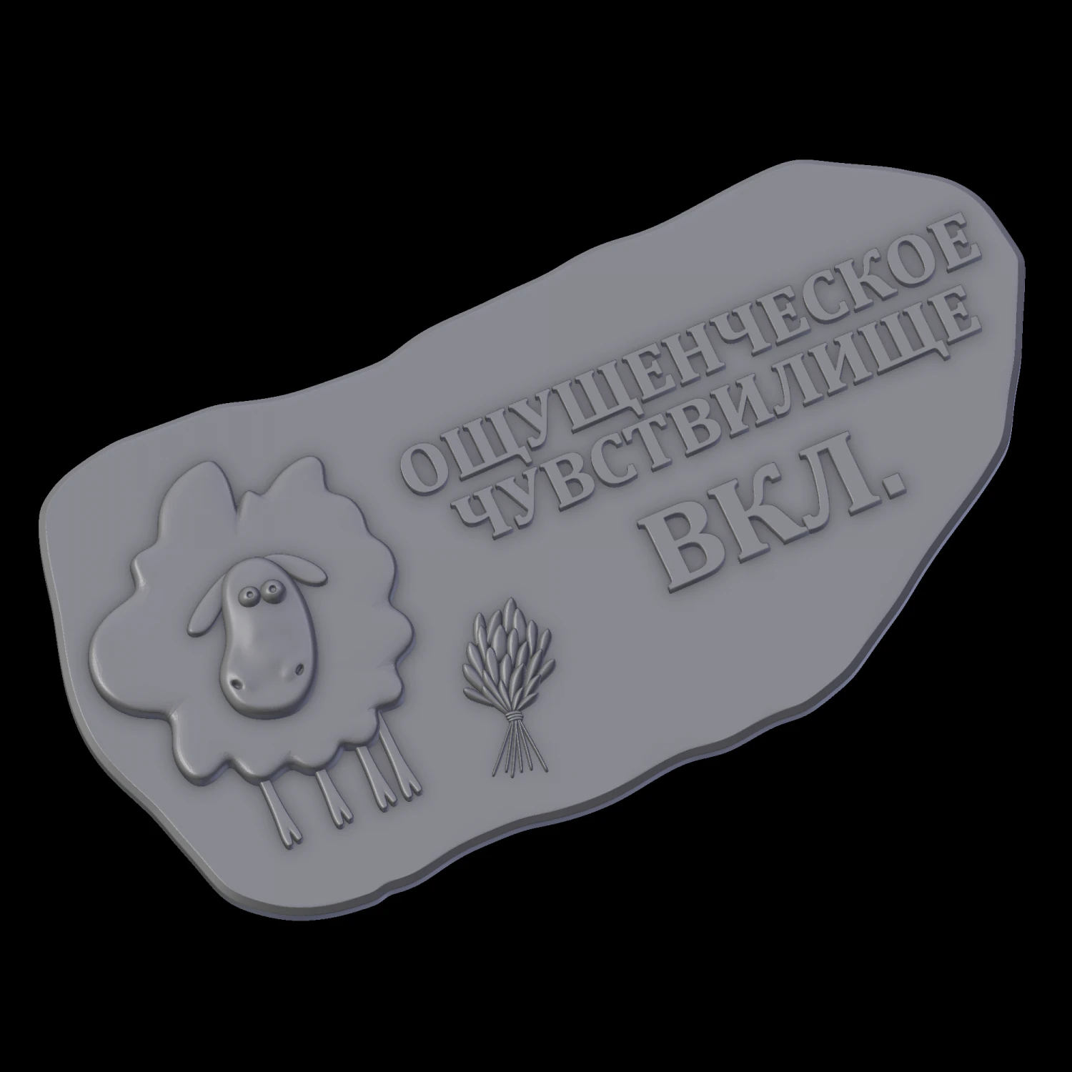 Relief 3D Print Model .c4d .max .obj .3ds .fbx .stl .blend 