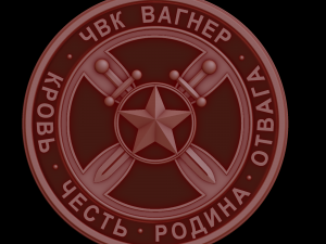 Relief 3D Модель