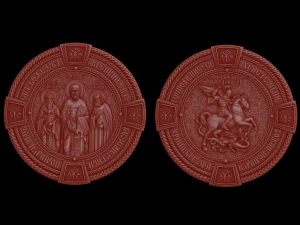 Relief 3D Print Model