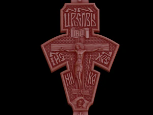 Relief 3D Print Model