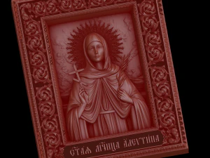 Relief 3D Print Model
