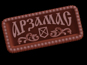 Relief Modelo de Impressão 3D