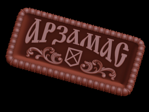 Relief Model Cetak 3D