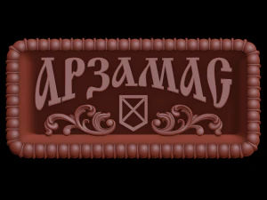 Relief 3D Print Model