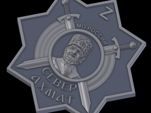 Relief 3D Baskı Modeli