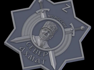 Relief 3D Print Model