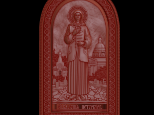 Relief Modèles 3D en vedette