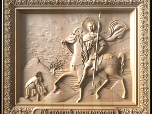 Relief 3D Print Model