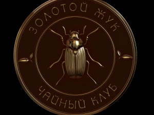 Облегчение 3D Принт Модель