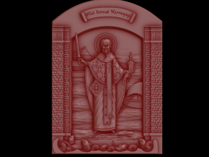 Relief Modelo de Impressão 3D