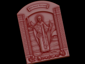 Relief Modelo de Impressão 3D