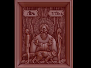 Relief 3D Print Model