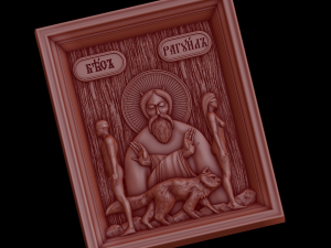 Relief 3D-Druckmodell