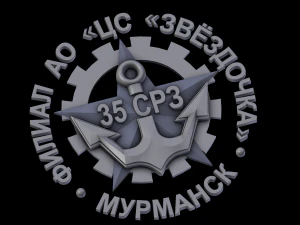 Relief Modèles 3D en vedette