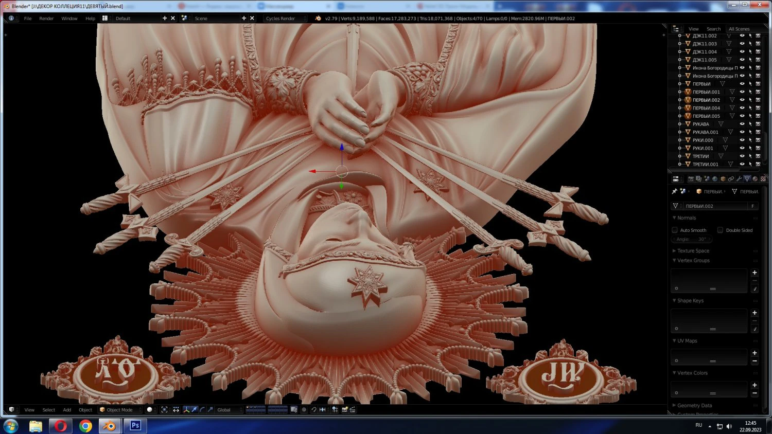 Relief 3D Print Model .c4d .max .obj .3ds .fbx .stl .blend 