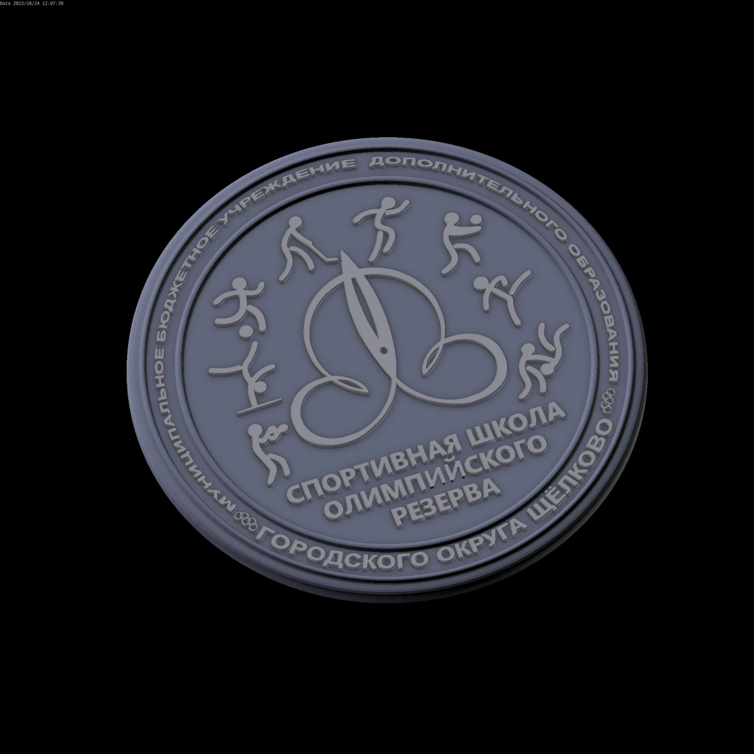 Relief 3D Print Model .c4d .max .obj .3ds .fbx .stl .blend 